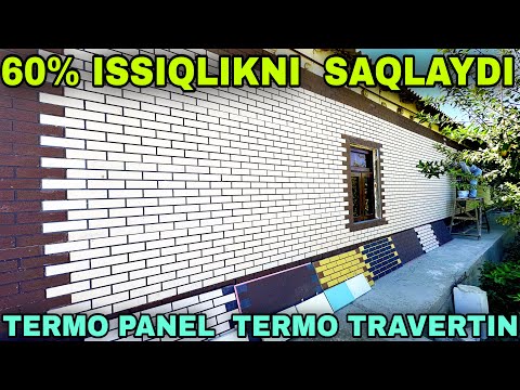 Видео: 60% Issiqlikni Saqlaydigan//Termo Panel//TermoTravertin//Термо Панел//Термо Травертин/Нархлар Бухоро