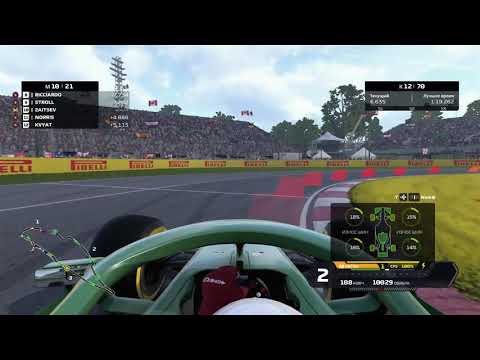 Видео: F1 2020 My Team : Гран-при Канады №9