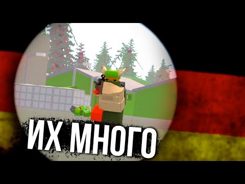 Видео: Это слишком нагло - Unturned (выживание Germany)