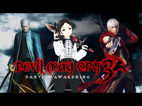 Видео: Devil May Cry 3 Вновь.