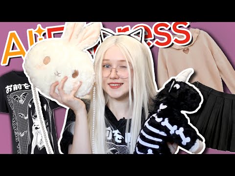 Видео: МИЛЫЕ и КРУТЫЕ покупки с AliExpress! Примерка одежды с Алиэкспресс