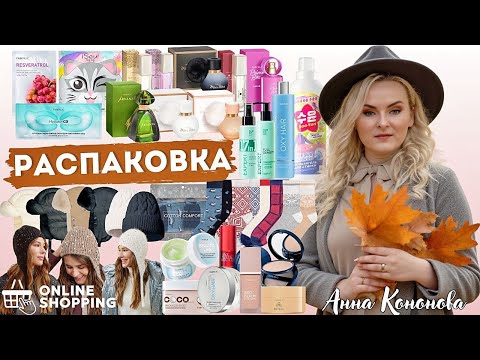 Видео: Распаковка заказа: НОВИНКИ - шапка-ушанка, шапка с пайетками, шапка-бани, носки мужские и  женские