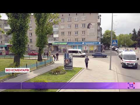 Видео: Без коментарів | Міста Волині: Володимир-Волинський
