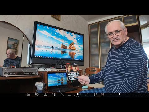 Видео: 05.04 Домашняя студия оцифровки. Трейлер