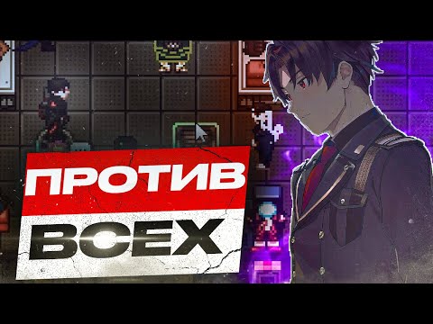 Видео: ГСБ против ВСЕХ - Space Station 14