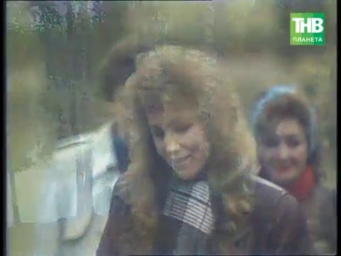 Видео: Зөһрә Шәрифуллина - "Су буенда учак яна" (1991)