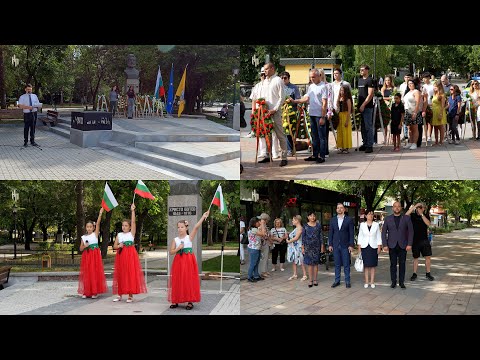 Видео: Честване на Съединението на България в Нови пазар - 06.09.2025