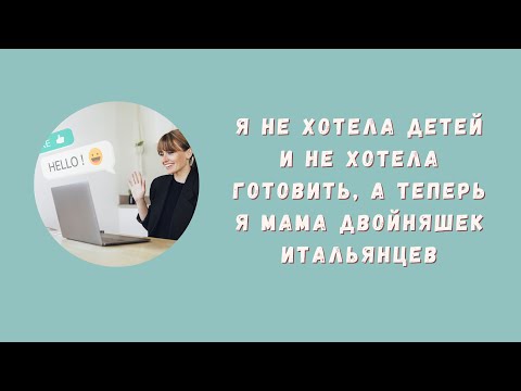 Видео: ПОДХОДИТ ЛИ ТЕБЕ ИТАЛЬЯНСКИЙ МУЖЧИНА