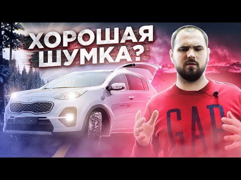 Видео: KIA Sportage 2020 — чем-нибудь удивит?