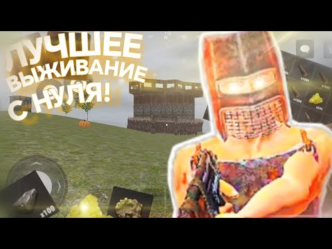Видео: Лучшее выживание в oxide с нуля!! Безумный вайп на месечном сервере! 💥