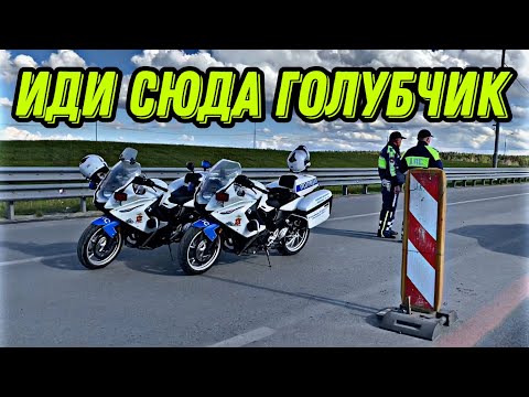 Видео: Дело не в марке! Мега рейд на М-2