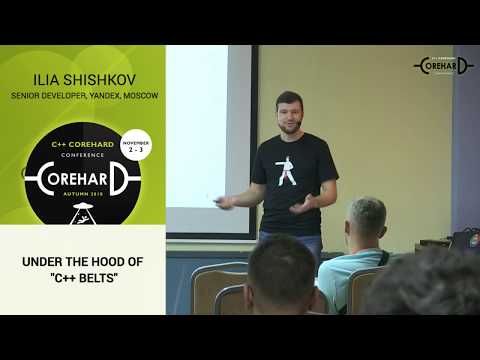 Видео: C++ CoreHard Autumn 2018. Заглядываем под капот «Поясов по C++» - Илья Шишков