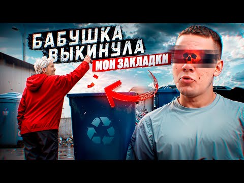 Видео: Солевой фотограф: Ел лирику как витамины. Чуть не стал закладчиком. Чудом бросил меф и соль