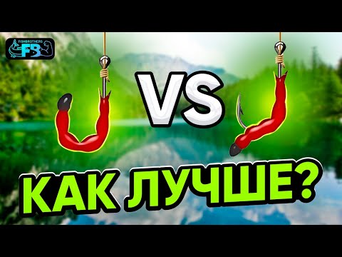 Видео: ОТКРЫТОЕ или ЗАКРЫТОЕ ЖАЛО? Как лучше?  Как учили деды или как учат спортсмены?