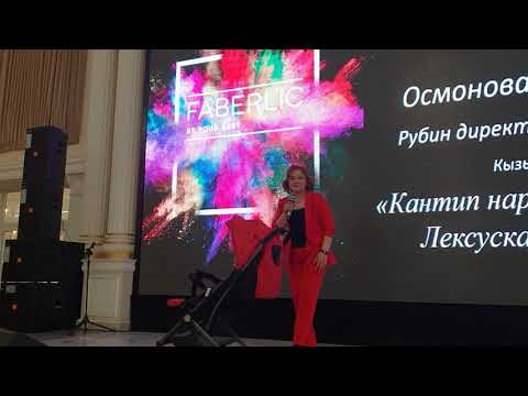 Видео: Канайым Осмонова - Кызыл колясканы алгач Матизке, анан Лексуска алмаштырдым