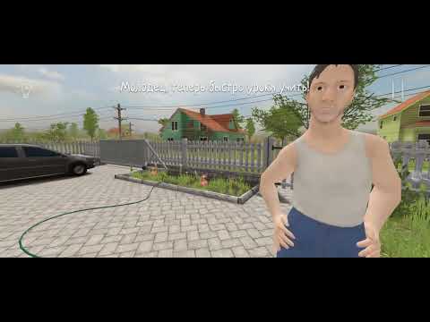 Видео: Что так сразу прошла