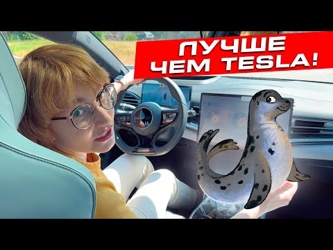 Видео: Лучшая машина эгоиста! | BYD SEAL обзор