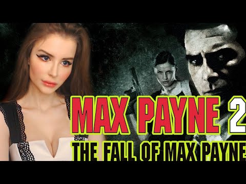 Видео: Max Payne 2: The Fall of Max Payne  | ПОЛНОЕ ПРОХОЖДЕНИЕ НА РУССКОМ ЯЗЫКЕ | ОБЗОР | СТРИМ