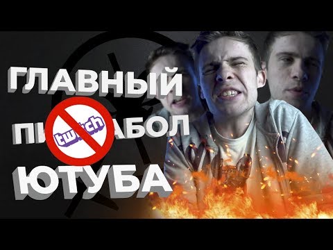 Видео: ITPEDIA УНИЧТОЖИЛ УСАТОГО ФЕМИНИСТА