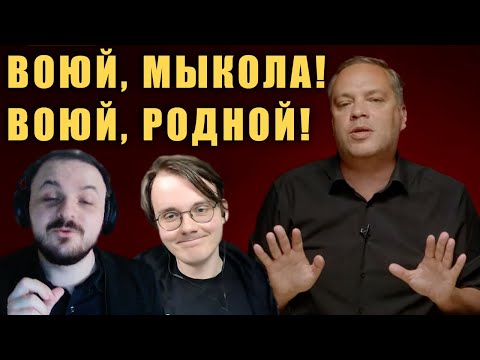 Видео: Возвращение слона😻🤙 / Разбор дебатов Штефанова и Милова