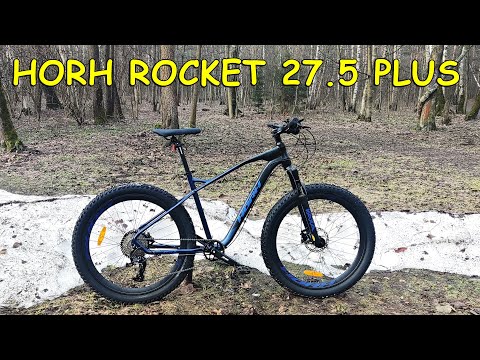 Видео: Обзор и Тест HORH ROCKET 27.5 PLUS | Новый Плюсовик 2024