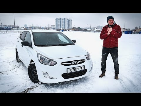 Видео: Подержанный Hyundai Solaris. Проблемы Беспроблемного Соляриса. Обзор Hyundai Solaris с пробегом.