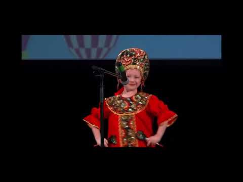 Видео: РНП «Как у бабушки козел». Исп. Василиса Лисина , солистка анс. народной песни «Русские праздники»