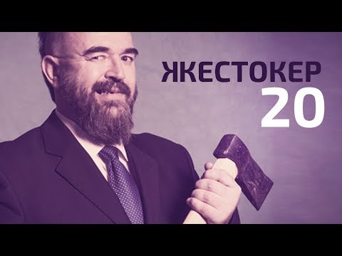 Видео: Новый сезон Жестокера! 20-й разбор работ начинающих фотостокеров