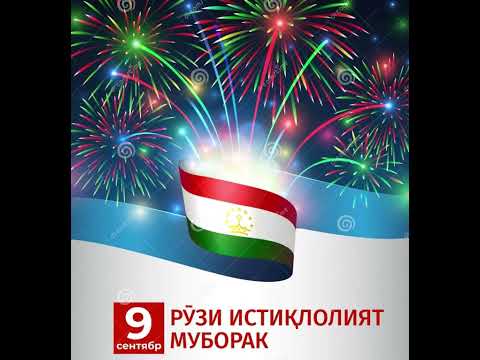 Видео: 2 сентября 2025 г.