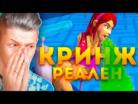 Видео: ЭТИ КРИНЖОВЫЕ МОБИЛЬНЫЕ ИГРЫ РЕАЛЬНЫ