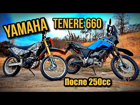 Видео: Yamaha Tenere 660 после легкого эндуро.