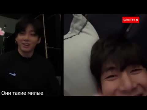 Видео: Taekook/ВиГуки/Перед сном снова вместе: как ВиГу проводят каждый день/Разбор лайва