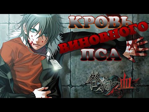 Видео: СТИЛЬНАЯ БЛОНДИНКА! Togainu No Chi Прохождение #5