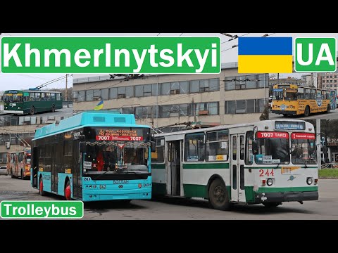 Видео: 🇺🇦 KHMELNYTSKYI TROLLEYBUS/ Хмельницкий троллейбус 2020【4K】