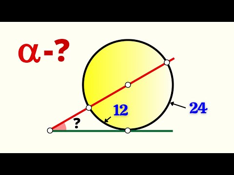 Видео: СЕКРЕТНЫЙ УГОЛ! КАСАТЕЛЬНАЯ И СЕКУЩАЯ.