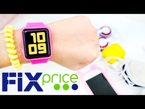 Видео: APPLE WATCH из ФИКС ПРАЙС? Покупки для Твоих ГАДЖЕТОВ
