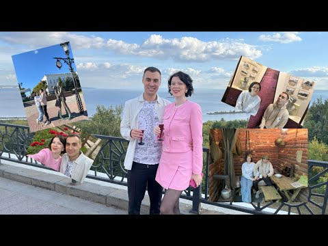 Видео: СВАДЬБА родственников. Ульяновск. VLOG