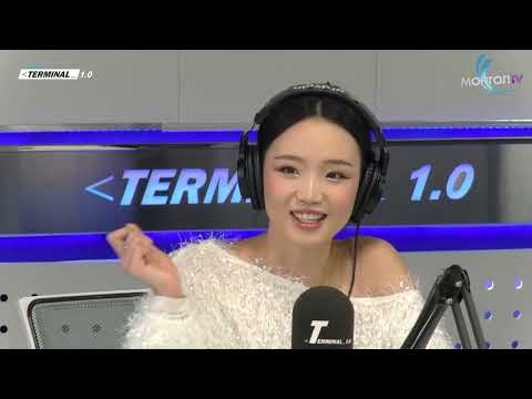 Видео: Контент бүтээгч Х.Хулан | Terminal 1.0 Ulaanbaatar