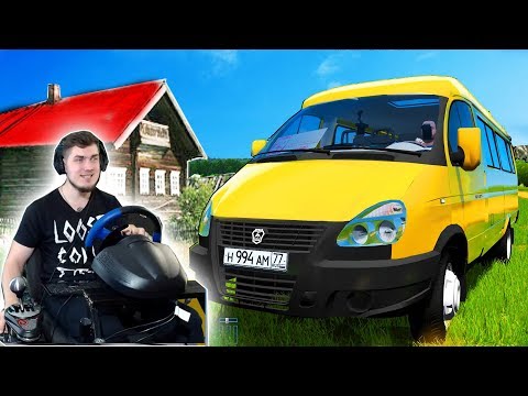 Видео: ВЕЗУ БАБАШКУ ИЗ ДЕРЕВНИ НА РЫНОК - CYTY CAR DRIVING + РУЛЬ