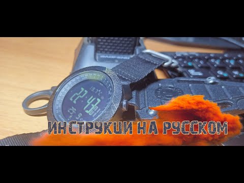 Видео: NORTH EDGE APACHE 3 инструкция на РУССКОМ,ПОЛНАЯ НАСТРОЙКА!!!