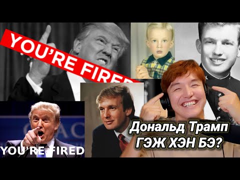 Видео: ЁОО АРАЙ АРАЙ