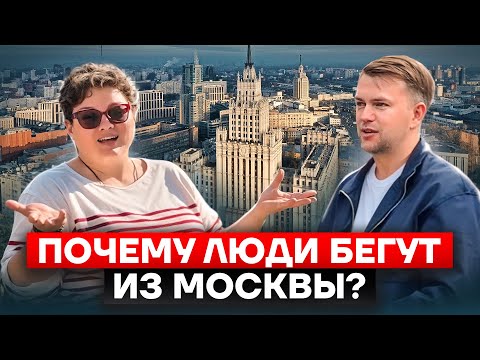 Видео: Продали квартиру в Москве и счастливы. Переезд в Калининград: плюсы и минусы. Как изменилась жизнь?