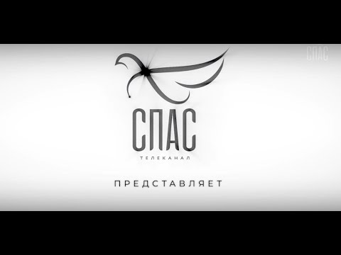 Видео: Блаженная Варвара Скворчихинская чудотворица