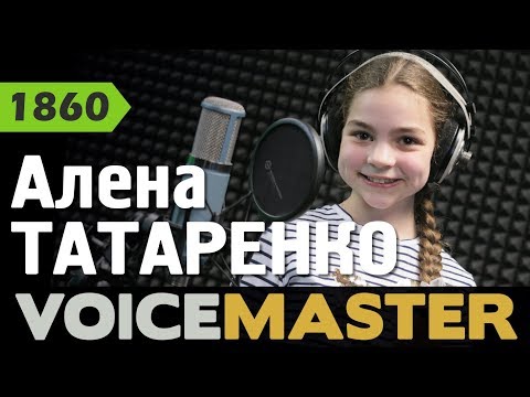 Видео: Алена Татаренко – Рождается новый день (Андрей Кунец)