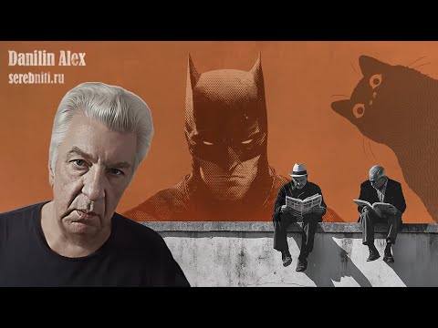 Видео: Хотел спасти мир — стал токсичным нарциссом. Мечты современных молодых людей. Спасители.