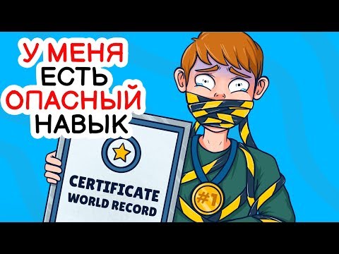 Видео: моя девушка умерла после того, как я её поцеловал