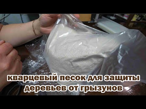 Видео: Обзор покупок с маркетплейсов: инсулиновые шприцы, пакеты для ваууматора, песок кварцевый мелкий