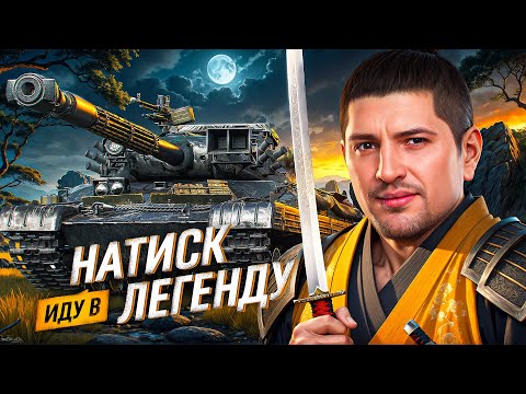 Видео: "ВАС ЗА РУКУ НУЖНО ВЕСТИ К ПОБЕДЕ" / ЛЕВША – ТЯЖЕЛЫЙ ПУТЬ К ЛЕГЕНДЕ В НАТИСКЕ
