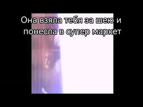 Видео: СтРаШнАя ИсТоРиЯ "Странная продавщица"