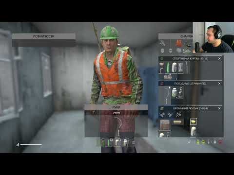 Видео: DayZ #6 Первая победа в PVP!